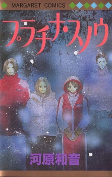 Sampul Manga Platinum Snow