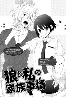 Sampul Manga Inu to Watashi no Kazoku Jijou