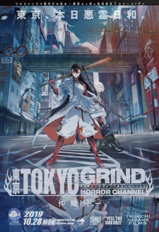 Sampul Manga Tokyo Grind Horror Channel
