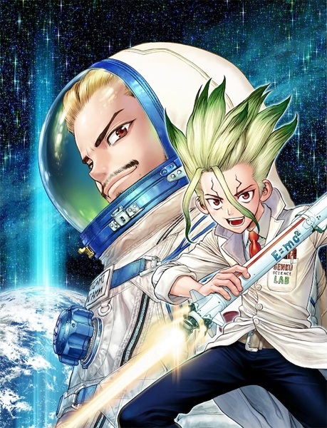 Manga image Dr. Stone Reboot: Byakuya