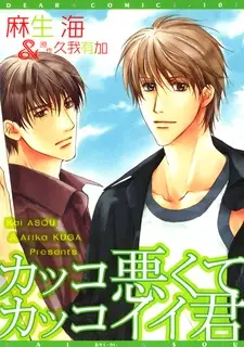 Gambar Cover Manga Kakko Warukute Kakkoii Kimi