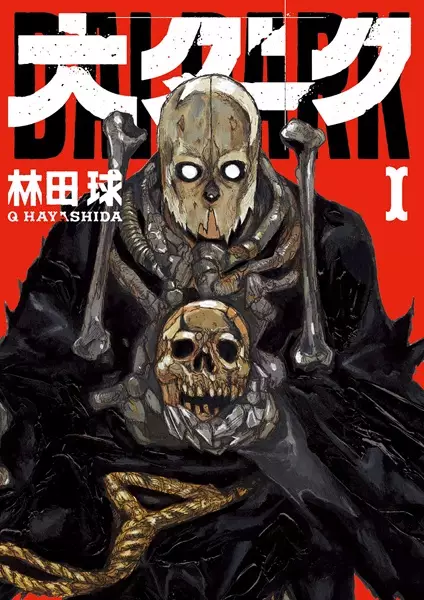 Cover Manga: Dai Dark