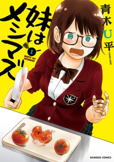 Sampul Manga Imouto wa Meshimazu