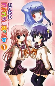 Gambar Manga Love Yume Mix