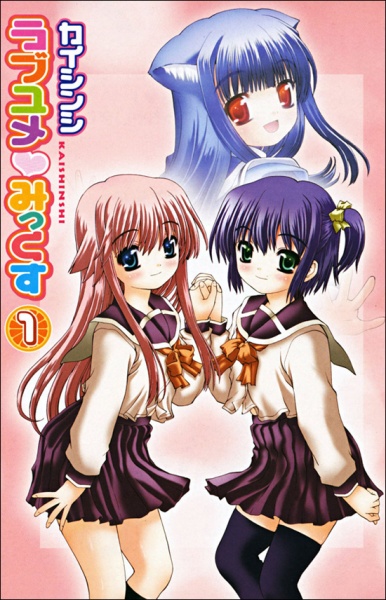 Gambar Manga Love Yume Mix