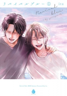 Sampul Manga Revival Blue