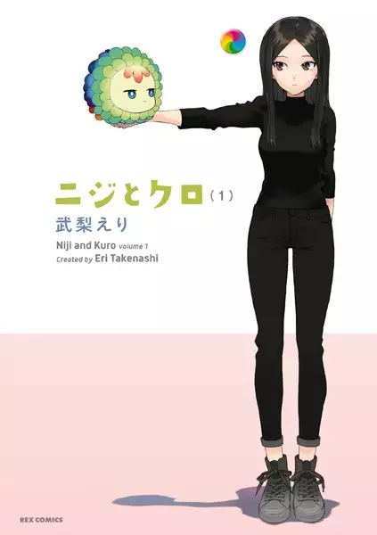 Gambar Cover Manga Niji to Kuro