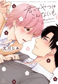 Sampul Manga Kimi tte Yatsu wa Konna ni mo