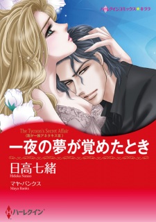 Gambar Manga Waga Ichizoku Anetakis