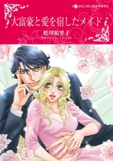 Sampul Manga Daifugou to Ai wo Yadoshita Maid