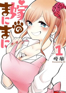 Sampul Manga Yome no Manimani