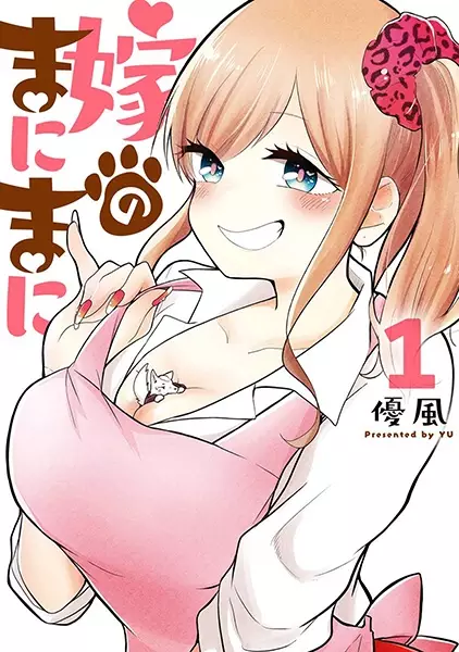 Gambar Cover Manga Yome no Manimani