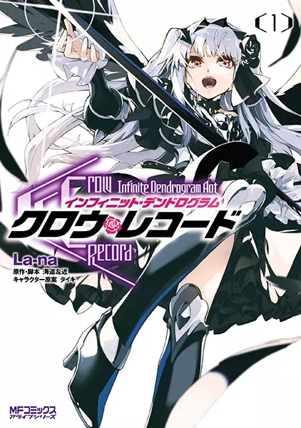 Gambar Cover Manga Crow Record: Infinite Dendrogram Aot