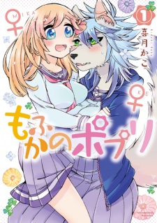 Gambar Manga Mofukano Potpourri