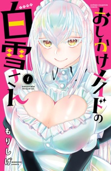 Sampul Manga Oshikake Maid no Shirayuki-san