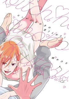 Sampul Manga Bitch na Ano Ko no Iutoori!