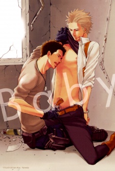Sampul Manga Eros in the Stoic