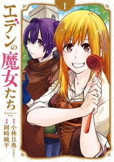 Sampul Manga Eden no Majo-tachi