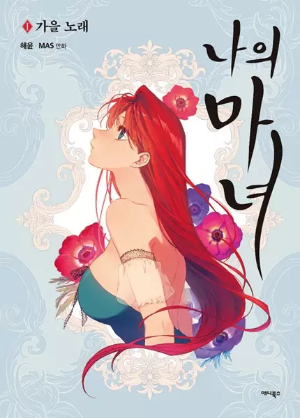 Gambar Cover Manga Witch of Mine