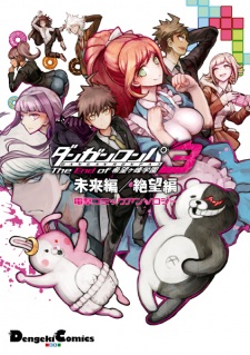 Sampul Manga Danganronpa 3: The End of Kibougamine Gakuen - Mirai-hen/Zetsubou-hen - Dengeki Comic Anthology