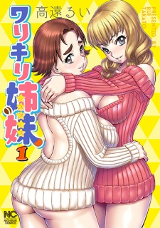 Sampul Manga Warikiri Sisters
