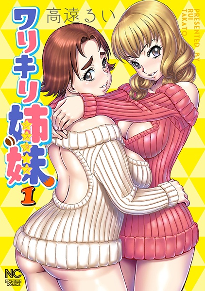 Gambar Cover Manga Warikiri Sisters