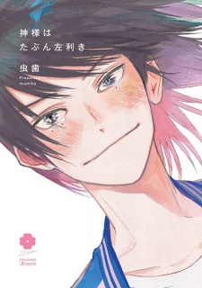 Sampul Manga Kamisama wa Tabun Hidarikiki