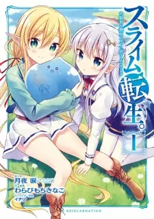 Gambar Manga Slime Tensei. Daikenja ga Youjo Elf ni Dakishimeraretemasu
