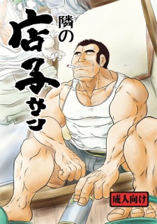 Sampul Manga Tonari no Tanako-san