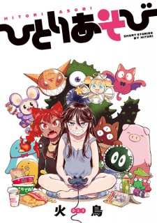Sampul Manga Hitori Asobi