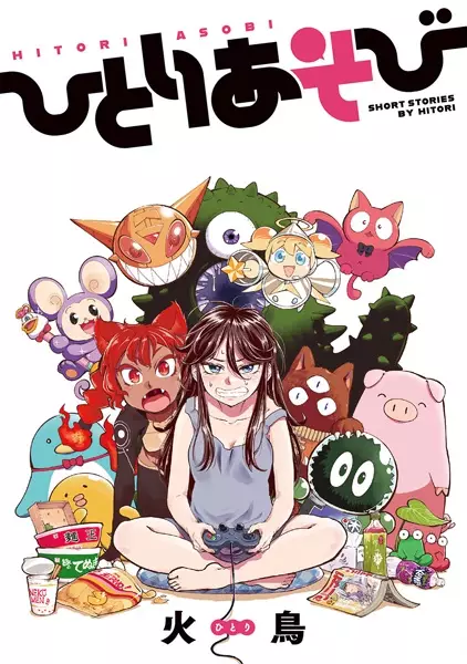 Gambar Cover Manga Hitori Asobi