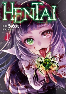 Sampul Manga Hentai