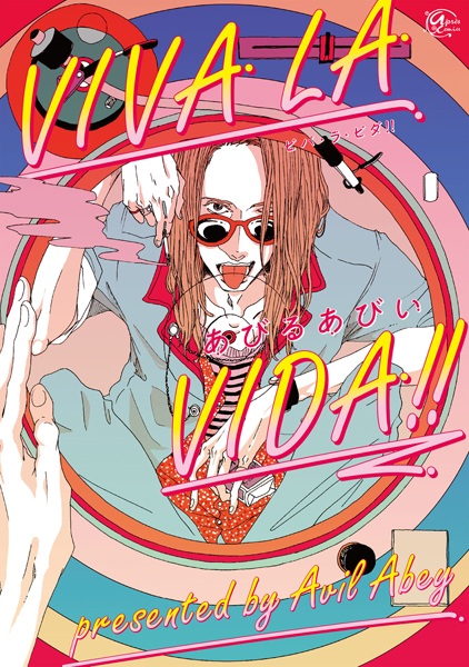 Gambar Cover Manga Viva la Vida!!