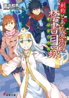 Gambar Manga Souyaku Toaru Majutsu no Index