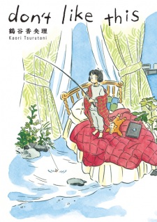 Sampul Manga Don't Like This