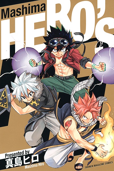 Gambar Cover Manga Mashima Hero's
