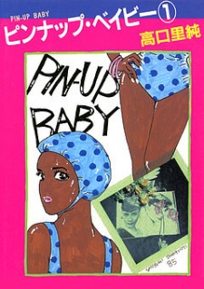 Sampul Manga Pin-up Baby