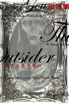 Sampul Manga Outsider