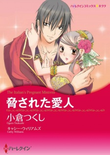 Sampul Manga Odosareta Aijin