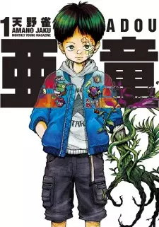 Gambar Manga Adou