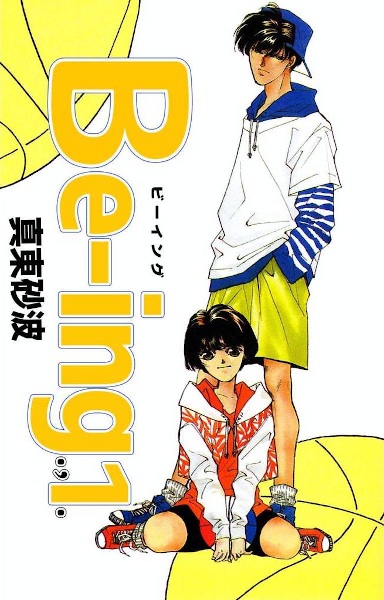 Gambar Cover Manga Be-ing
