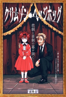 Sampul Manga Crimson Hedgehog