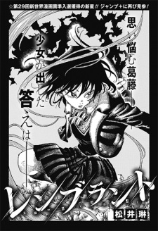 Sampul Manga Rembrandt