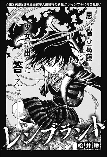 Gambar Cover Manga Rembrandt