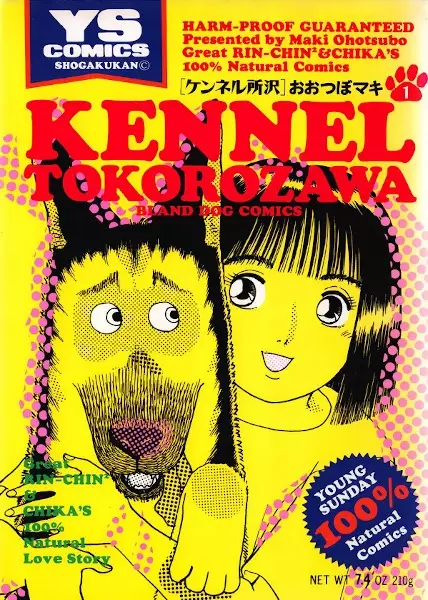 Gambar Cover Manga Kennel Tokorozawa