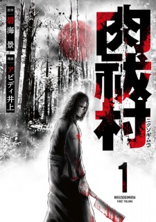 Sampul Manga Nikusogimura