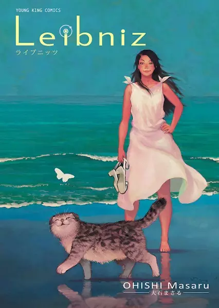 Cover Manga: Leibniz