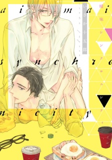Sampul Manga Aimai Synchronicity