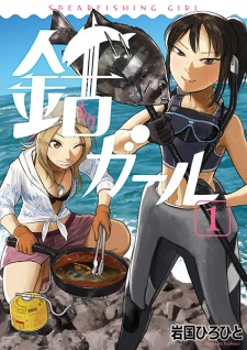Sampul Manga Mori Girl