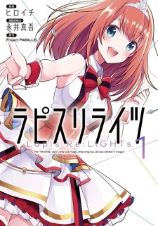 Sampul Manga Lapis Re:LiGHTs